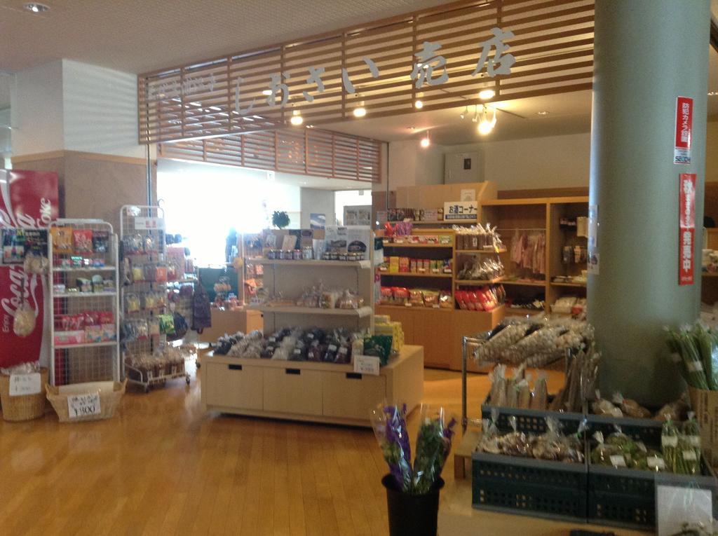 Shiosai Hotel Toyoura ภายนอก รูปภาพ